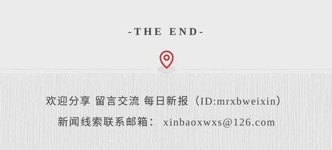 关闭中国所有线下授权门店?!知名企业回应