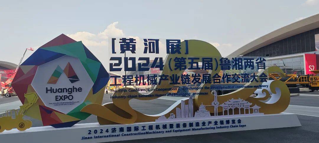 科技创新硕果累累雷沃重工携明星产品闪耀2024黄河展!