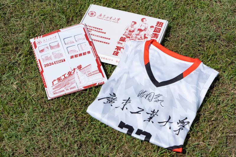 九游娱乐文化:赠送明星球员签名球衣!广工2024年录取通知书礼盒来了