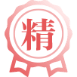 九游娱乐文化:攀登计划丨2023年度12月明星用户发布2024年还有新玩儿法!