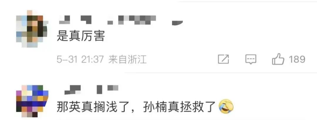 虞城街巷丨老公没有不良嗜好但每周必须做这件事合理吗?(图6)