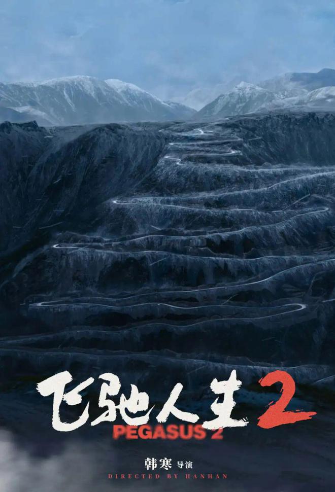 年度神作预定!2024王炸来袭从头嗨到尾