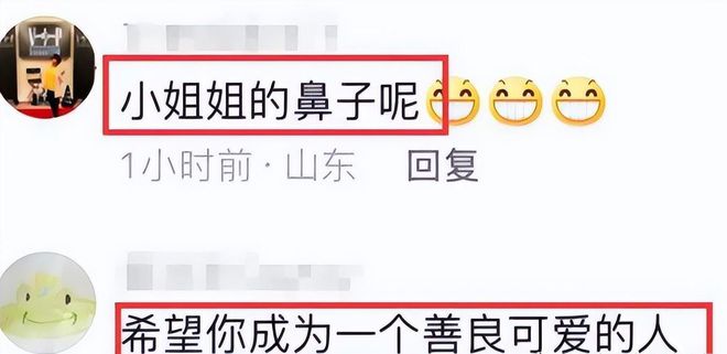 九游娱乐文化：女儿攻击同学长相？陆毅发长文回应被指“溺爱”过往黑料被扒(图3)