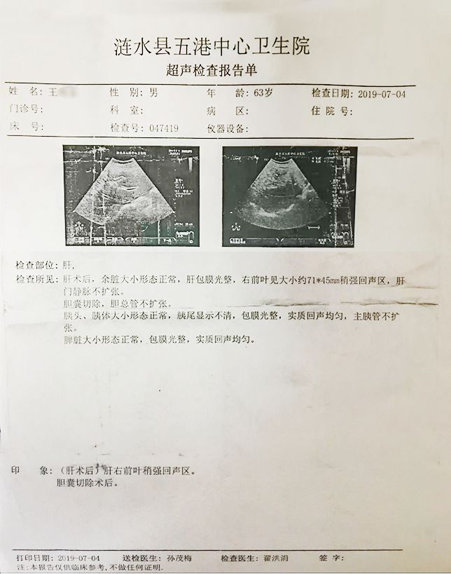 九游娱乐:10年从绝望到重生如今健康如常人