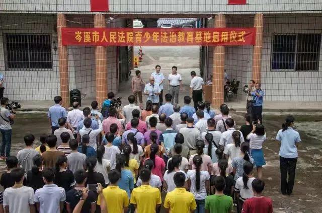 九游娱乐:法润春苗护“未”成长——岑溪法院未成年人保护工作速览【24年第87期】(图5)