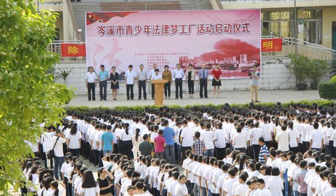 九游娱乐:法润春苗护“未”成长——岑溪法院未成年人保护工作速览【24年第87期】(图4)