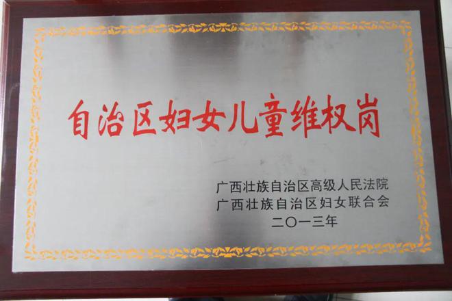 九游娱乐:法润春苗护“未”成长——岑溪法院未成年人保护工作速览【24年第87期】(图3)