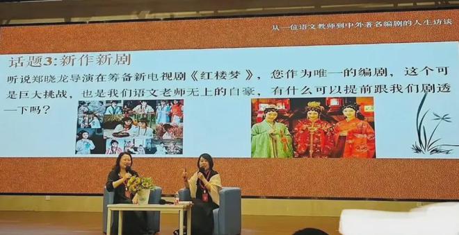 流潋紫评论区沦陷!要和《甄嬛传》导演拍《红楼梦》网友求放过