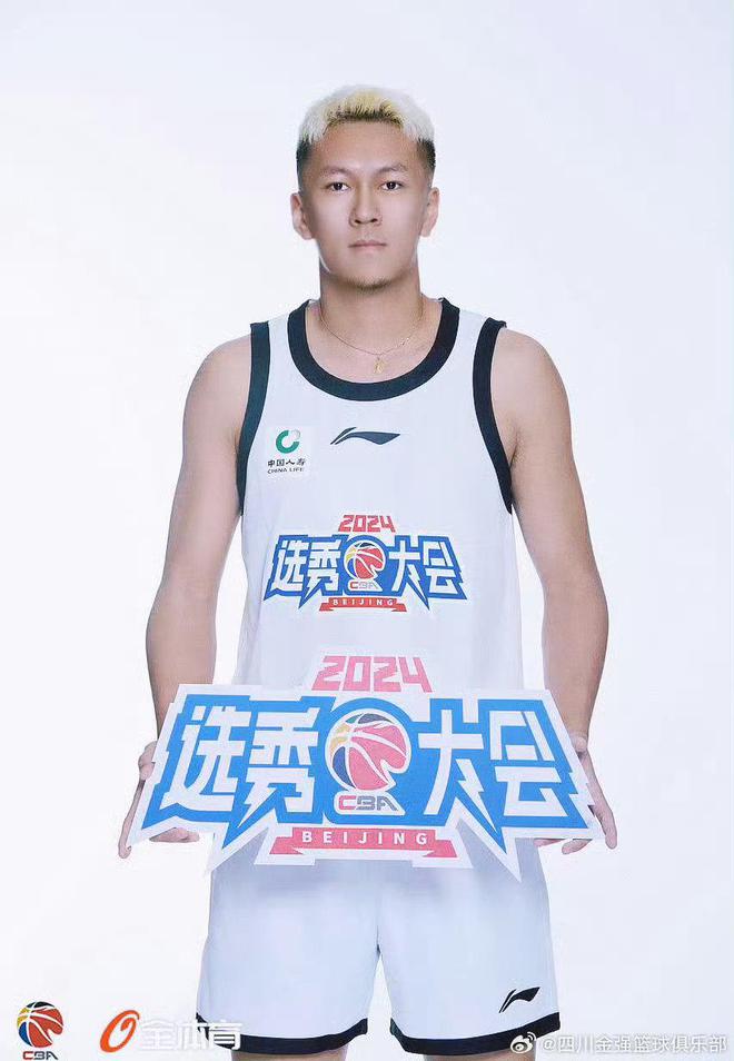 九游娱乐文化：2024CBA选秀四川金强“赢麻了”(图3)