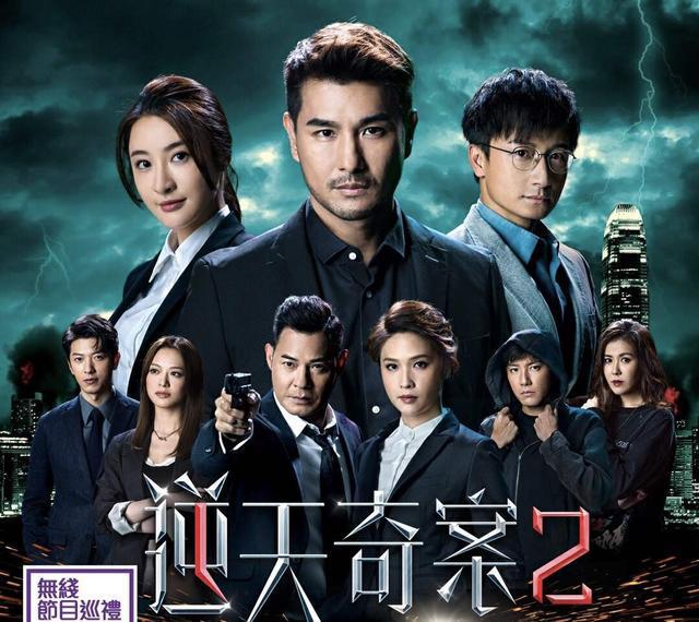 2024TVB十大待播剧曝光！有一半在拍摄当中题材多样看点多多(图6)