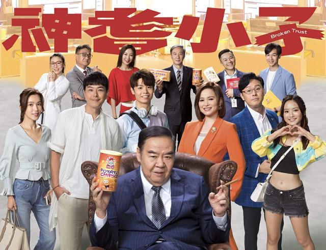 2024TVB十大待播剧曝光！有一半在拍摄当中题材多样看点多多(图7)