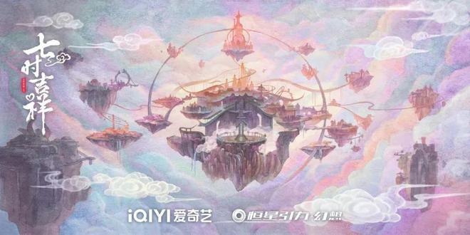 爱奇艺2023—2024年大剧片单一览涵盖古装、都市、科幻等题材(图10)