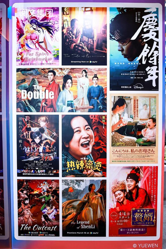 《庆余年》《一人之下》等IP惊艳上海书展