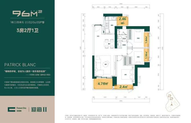 2024最新福田中洲湾迎海(通知)楼盘详情-房价-户型-交房-配套(图1)
