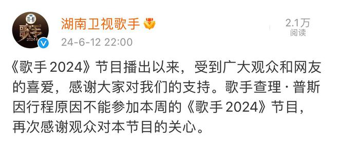 官宣了!断眉线》理由也是很体面引发热议