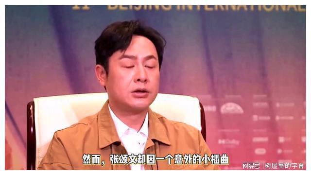 九游娱乐文化:张颂文意外成飞天奖热议焦点