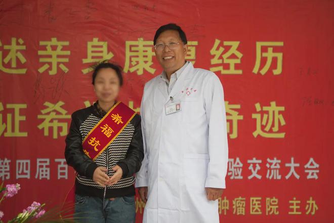 宫颈癌复发转移看她如何逆转命运赢得生机?