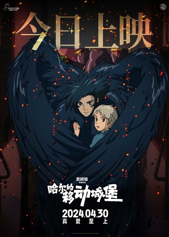 2024五一档新片总票房破2亿《九龙城寨》领跑！(图4)