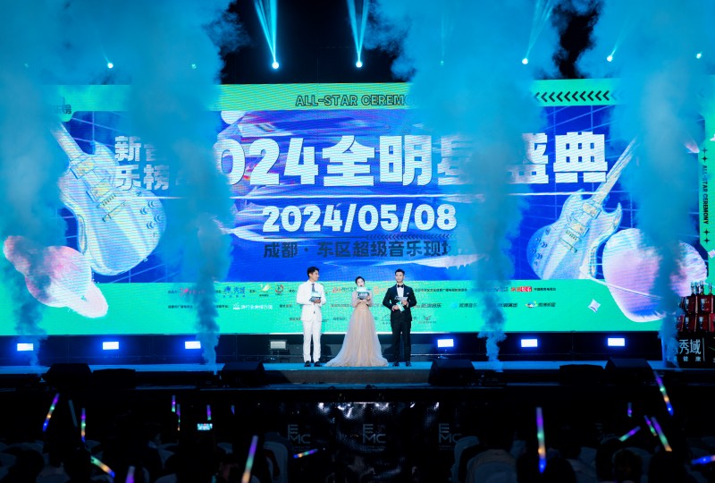 新音乐榜2024全明星盛典少女歌手胡馨予夺奖并献唱