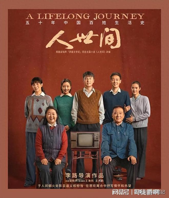 央视力荐!张艺谋的电视剧处女作全员演技派又有新剧可追了