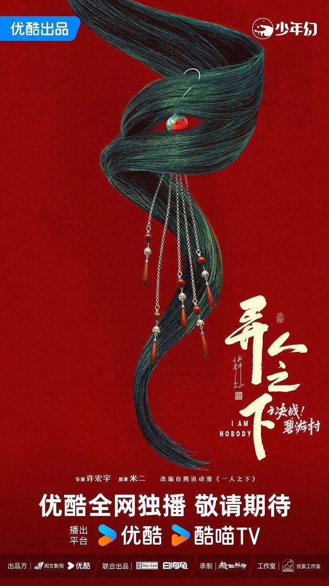 一批热门剧集续集待播!