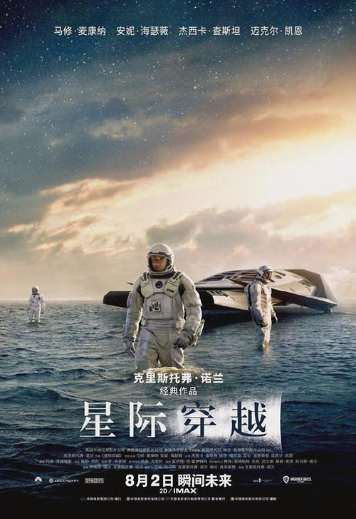 绝对不容错过!!!四大类型十佳电影大推荐(图7)
