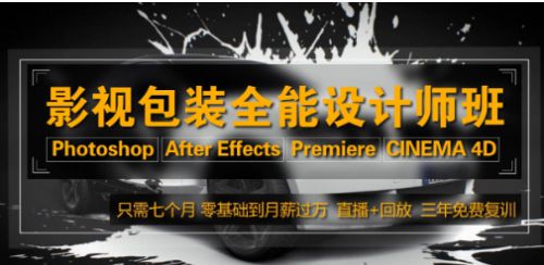 木客影视科技兼职:致力于提供高质量的专业培训!