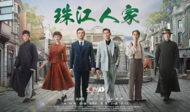 九游娱乐文化:当前热度最高的10部电视剧可别说你一部都没看过?
