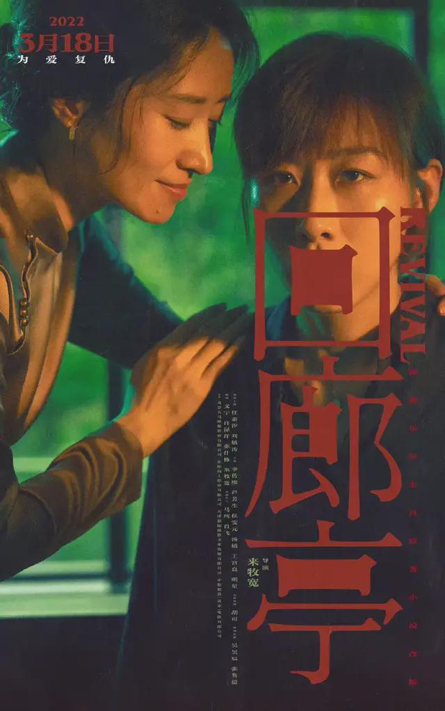 九游娱乐:影视资讯:肖战、黄景瑜《王牌部队》开播、陈晓《云襄传》杀青
