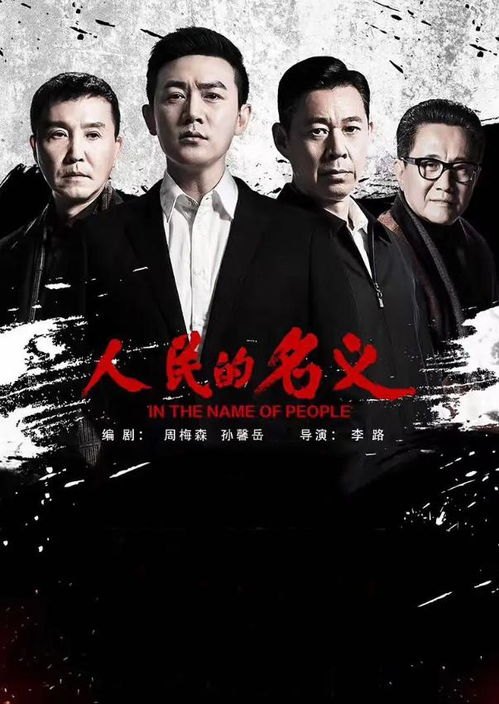 九游娱乐文化:盘点当前热播电视剧哪些佳作不容错过?