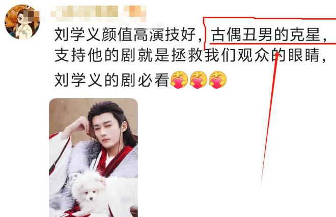 九游娱乐文化:仅播3集牛皮就被“扯烂”!说真的这部古装大戏翻的猝不及防(图2)