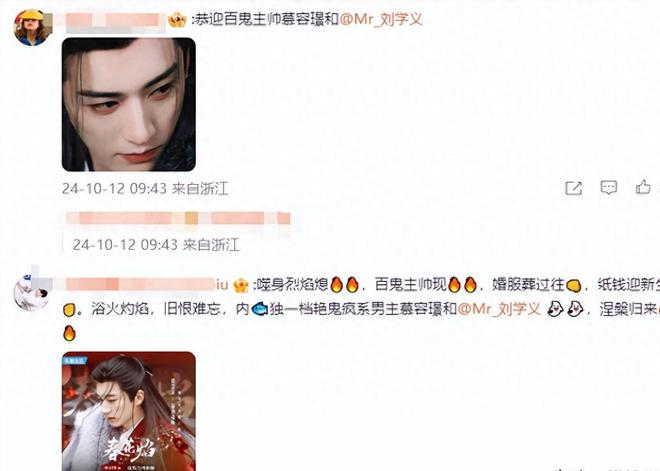 九游娱乐文化:仅播3集牛皮就被“扯烂”!说真的这部古装大戏翻的猝不及防
