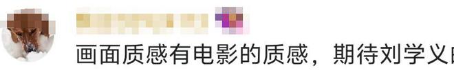 九游娱乐文化:仅播3集牛皮就被“扯烂”!说真的这部古装大戏翻的猝不及防(图4)