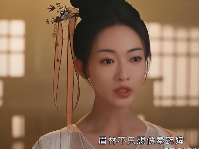 九游娱乐文化:仅播3集牛皮就被“扯烂”!说真的这部古装大戏翻的猝不及防(图25)