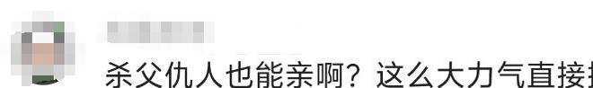 九游娱乐文化:仅播3集牛皮就被“扯烂”!说真的这部古装大戏翻的猝不及防(图30)