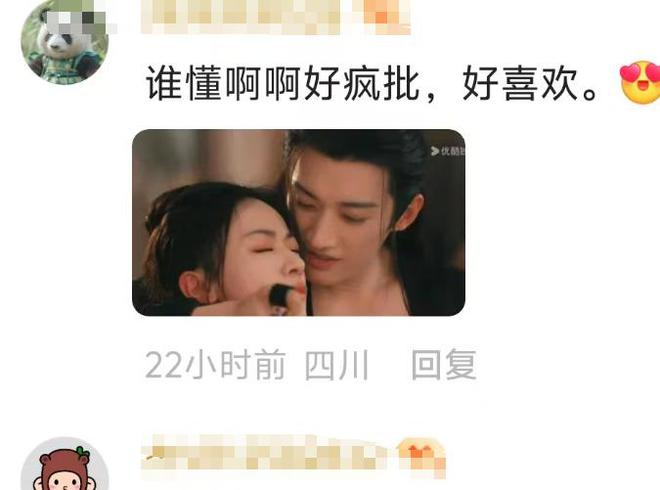 九游娱乐文化:仅播3集牛皮就被“扯烂”!说真的这部古装大戏翻的猝不及防(图29)