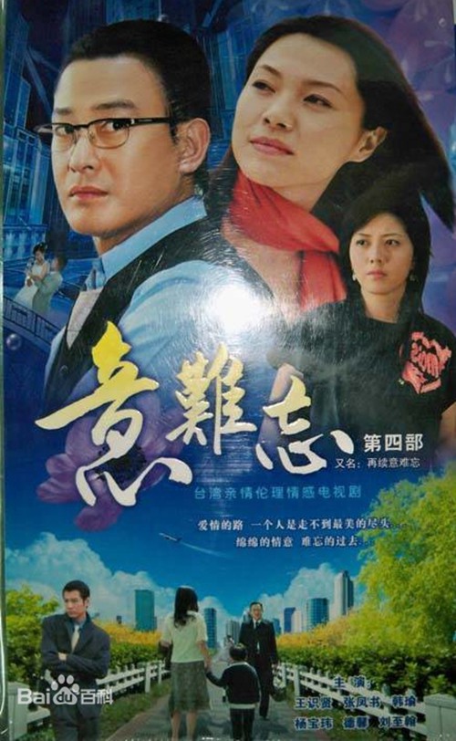 一部电视剧长达807集!盘点9部中国超长的电视剧