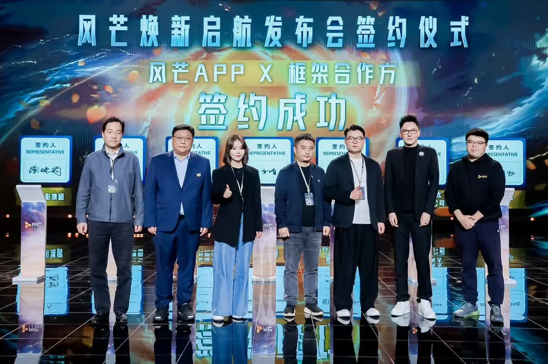 九游娱乐文化：坚定如风·创见内容风芒2024焕新启航(图8)
