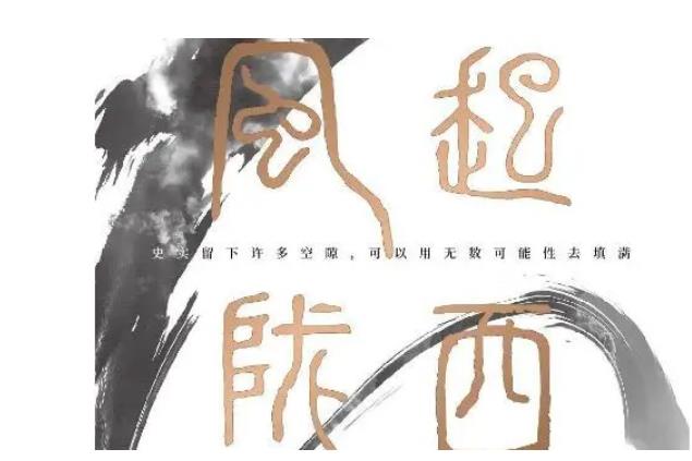 2022年有什么好看的电视剧推荐吗？(图6)