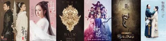 2017年好剧盘点大热ip剧依旧走俏!