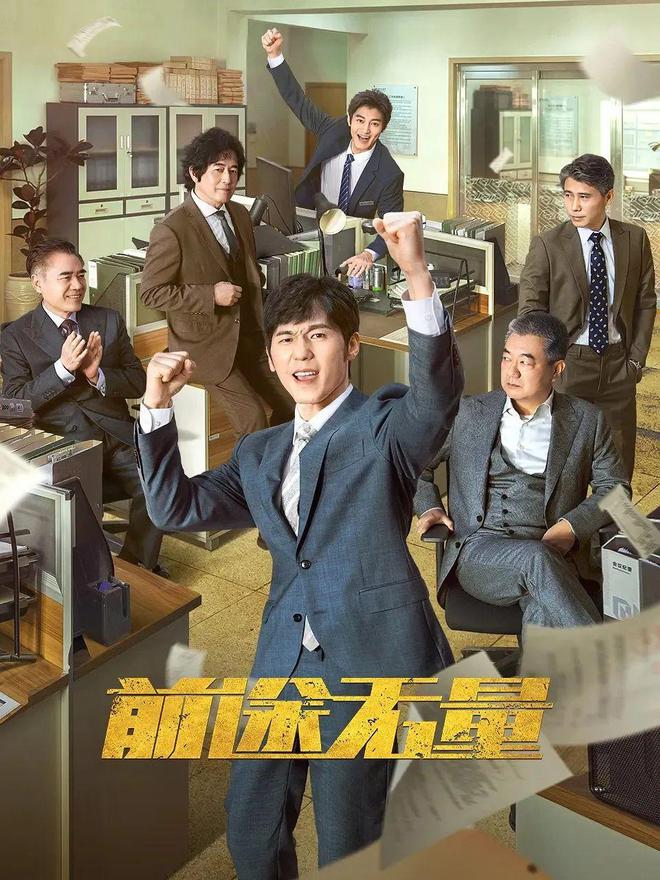 九游娱乐：近期央视热播剧目一览(图8)
