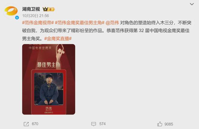 九游娱乐:东北第一狠人消失20年了