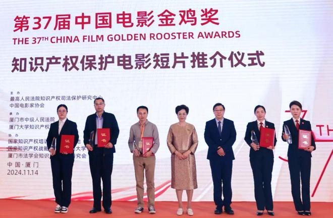 九游娱乐:喜报!宁夏法院微电影《彩云调》荣获第37届中国电影金鸡奖优秀知识产权保护短片推介