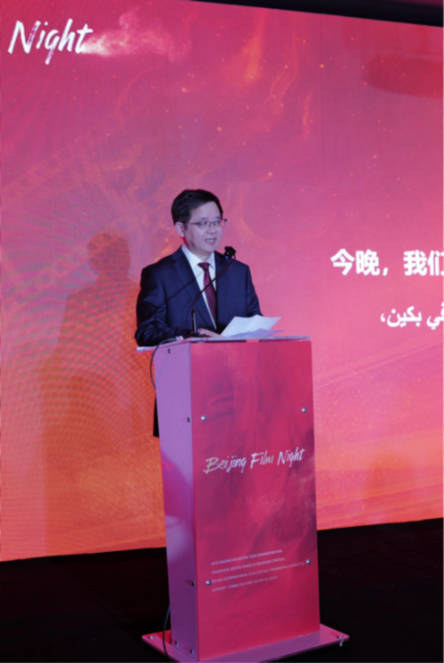 九游娱乐文化:文明互鉴光影交汇——“北京电影之夜——北京电影推介会”在开罗举办