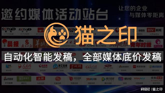 电影类新闻稿件如何选择新闻媒体投稿？