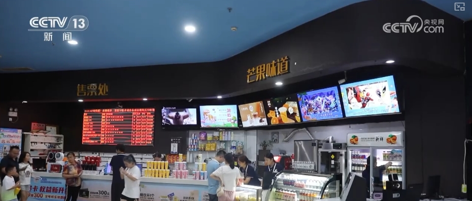“惠”出潜力电影消费市场释放“新”热度