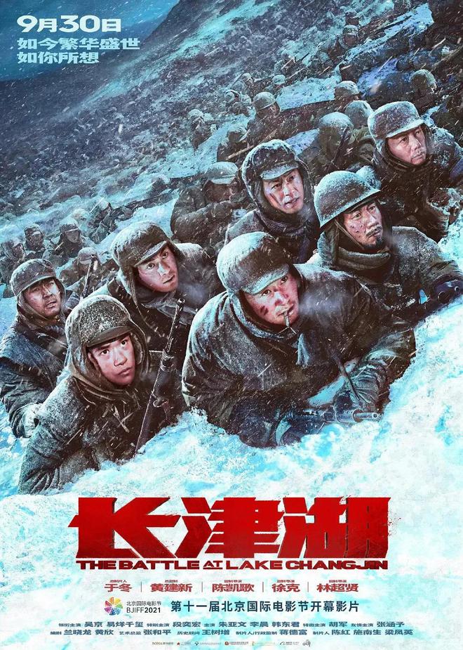 盘点总票房最高的电影系列《变形金刚》仅第9《长津湖》霸榜(图2)