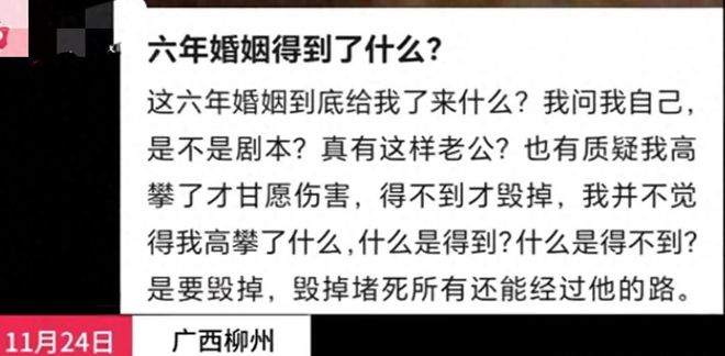 九游娱乐文化：太炸裂了！女子举报丈夫借钱嫖娼还要求她4万元陪睡身份确认