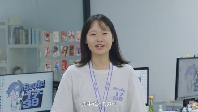 妖七叁九影视：释放视听创意生产青春活力Z世代打造品牌建设新格局(图3)