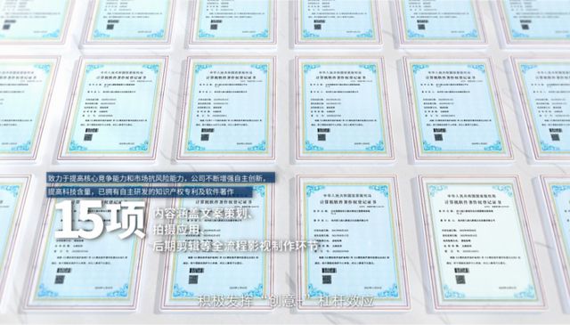 妖七叁九影视：释放视听创意生产青春活力Z世代打造品牌建设新格局(图5)